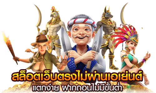 BIGWIN ทางเลือกใหม่สำหรับนักเดิมพันยุคดิจิทัล
